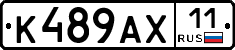 %D0%9A489%D0%90%D0%A511