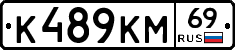 %D0%9A489%D0%9A%D0%9C69