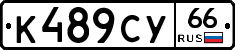 %D0%9A489%D0%A1%D0%A366