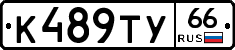 %D0%9A489%D0%A2%D0%A366
