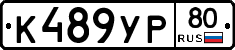 %D0%9A489%D0%A3%D0%A080
