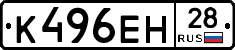 %D0%9A496%D0%95%D0%9D28