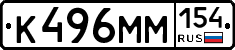 %D0%9A496%D0%9C%D0%9C154