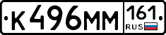 %D0%9A496%D0%9C%D0%9C161