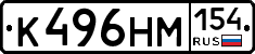 %D0%9A496%D0%9D%D0%9C154