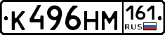 %D0%9A496%D0%9D%D0%9C161