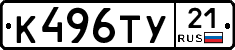 %D0%9A496%D0%A2%D0%A321