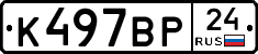 %D0%9A497%D0%92%D0%A024