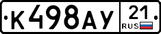 %D0%9A498%D0%90%D0%A321