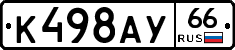 %D0%9A498%D0%90%D0%A366