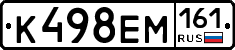 %D0%9A498%D0%95%D0%9C161