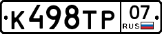 %D0%9A498%D0%A2%D0%A007