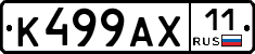 %D0%9A499%D0%90%D0%A511