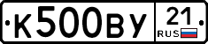 %D0%9A500%D0%92%D0%A321