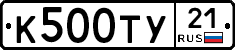 %D0%9A500%D0%A2%D0%A321
