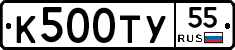 %D0%9A500%D0%A2%D0%A355
