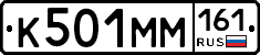 %D0%9A501%D0%9C%D0%9C161