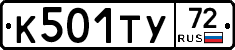%D0%9A501%D0%A2%D0%A372