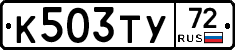 %D0%9A503%D0%A2%D0%A372