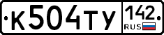 %D0%9A504%D0%A2%D0%A3142