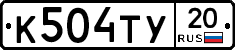 %D0%9A504%D0%A2%D0%A320
