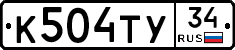 %D0%9A504%D0%A2%D0%A334