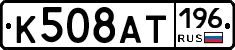 %D0%9A508%D0%90%D0%A2196