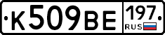 %D0%9A509%D0%92%D0%95197