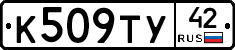 %D0%9A509%D0%A2%D0%A342