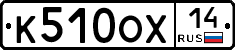 %D0%9A510%D0%9E%D0%A514