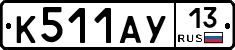%D0%9A511%D0%90%D0%A313