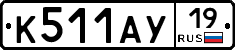 %D0%9A511%D0%90%D0%A319
