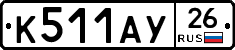 %D0%9A511%D0%90%D0%A326