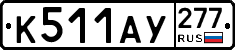 %D0%9A511%D0%90%D0%A3277
