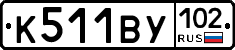 %D0%9A511%D0%92%D0%A3102