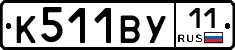 %D0%9A511%D0%92%D0%A311