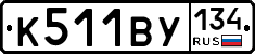 %D0%9A511%D0%92%D0%A3134