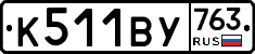 %D0%9A511%D0%92%D0%A3763