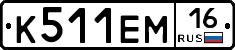 %D0%9A511%D0%95%D0%9C16