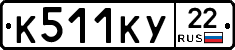 %D0%9A511%D0%9A%D0%A322