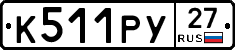 %D0%9A511%D0%A0%D0%A327