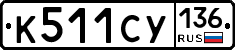 %D0%9A511%D0%A1%D0%A3136