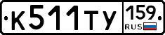 %D0%9A511%D0%A2%D0%A3159