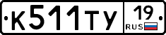 %D0%9A511%D0%A2%D0%A319