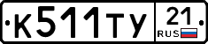%D0%9A511%D0%A2%D0%A321