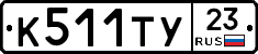 %D0%9A511%D0%A2%D0%A323