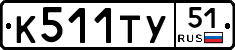 %D0%9A511%D0%A2%D0%A351