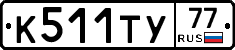 %D0%9A511%D0%A2%D0%A377