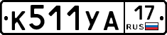 %D0%9A511%D0%A3%D0%9017