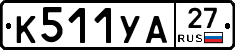 %D0%9A511%D0%A3%D0%9027